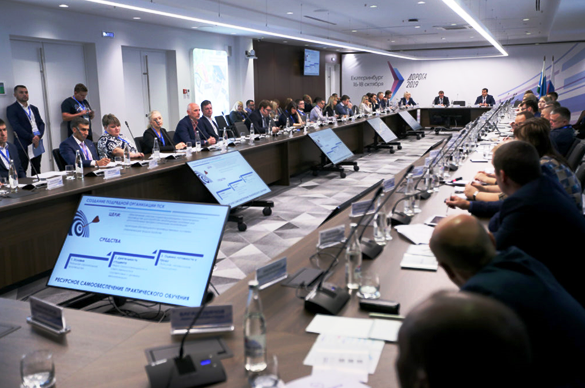 17.10.2019 Автодорожные кадры 2020 Екатеринбург