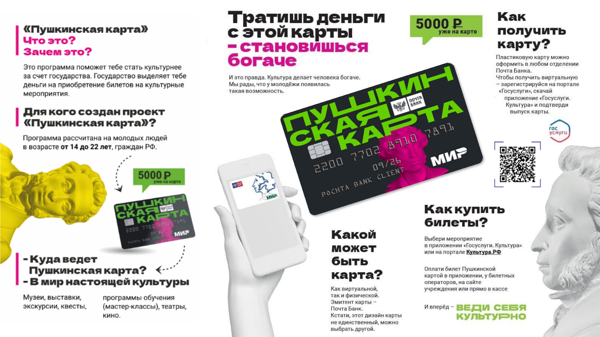 document 1 (1) page 0001