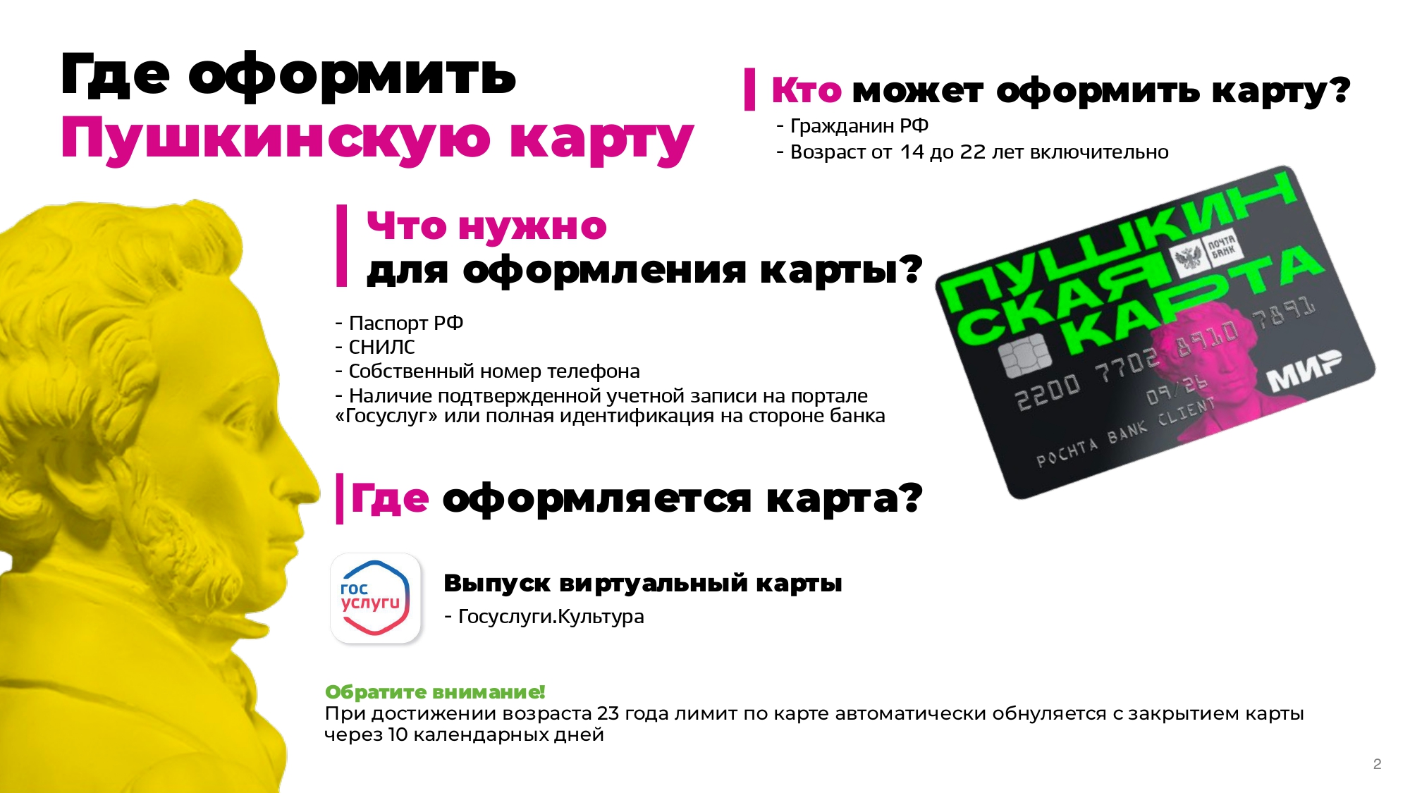 document 1 (1) page 0002