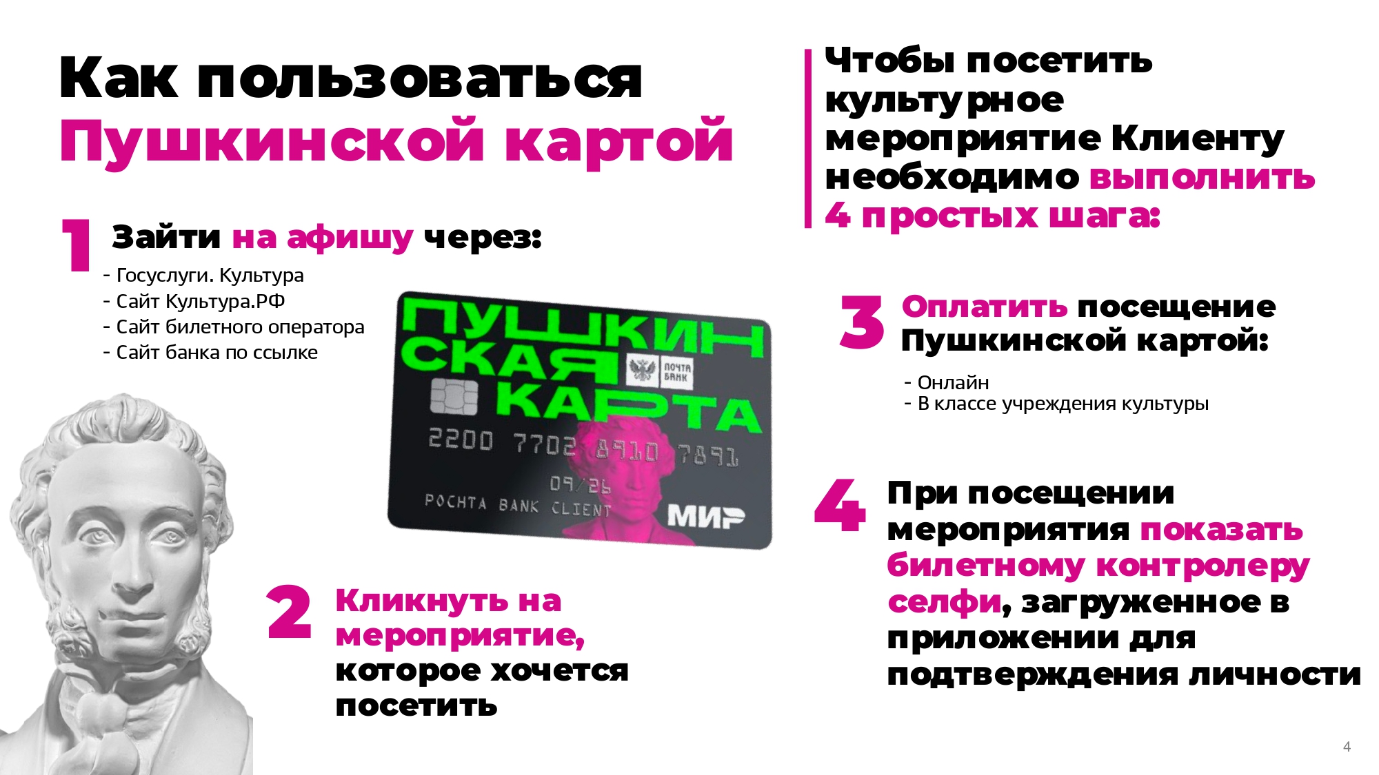 document 1 (1) page 0004