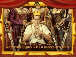 Модуль А. Интерактивное издание