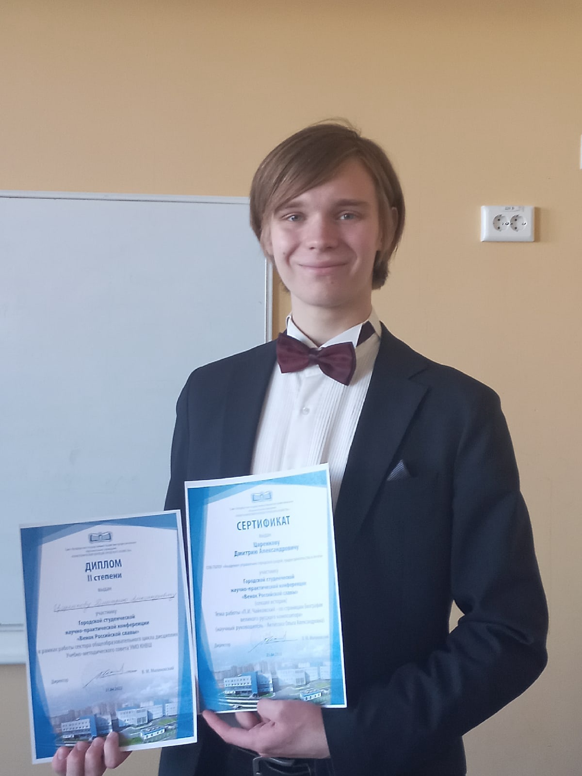 Дмитрий Царенков