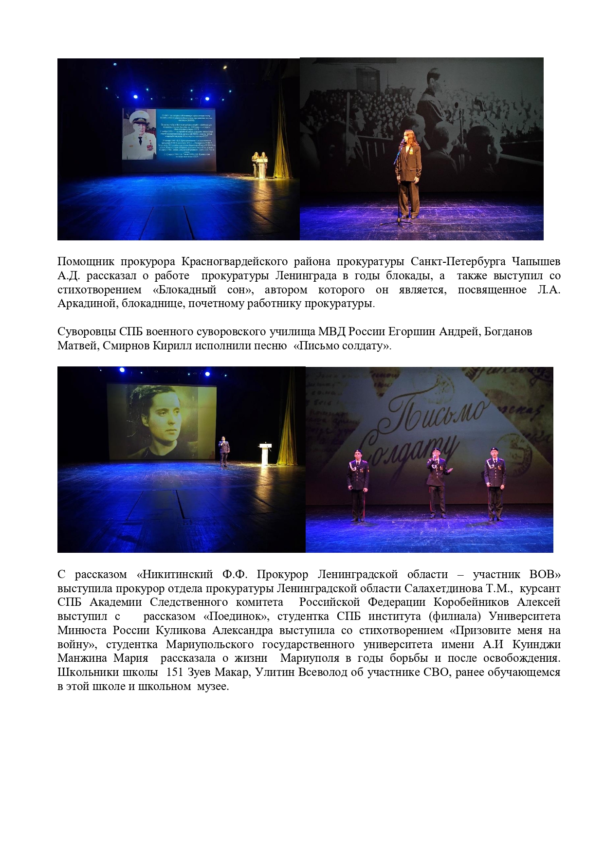 материал на сайтОткрытый урок( 16) page 0005