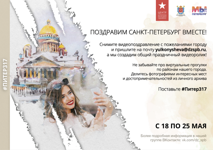 IMG 6869 18 05 20 05 52 новый размер