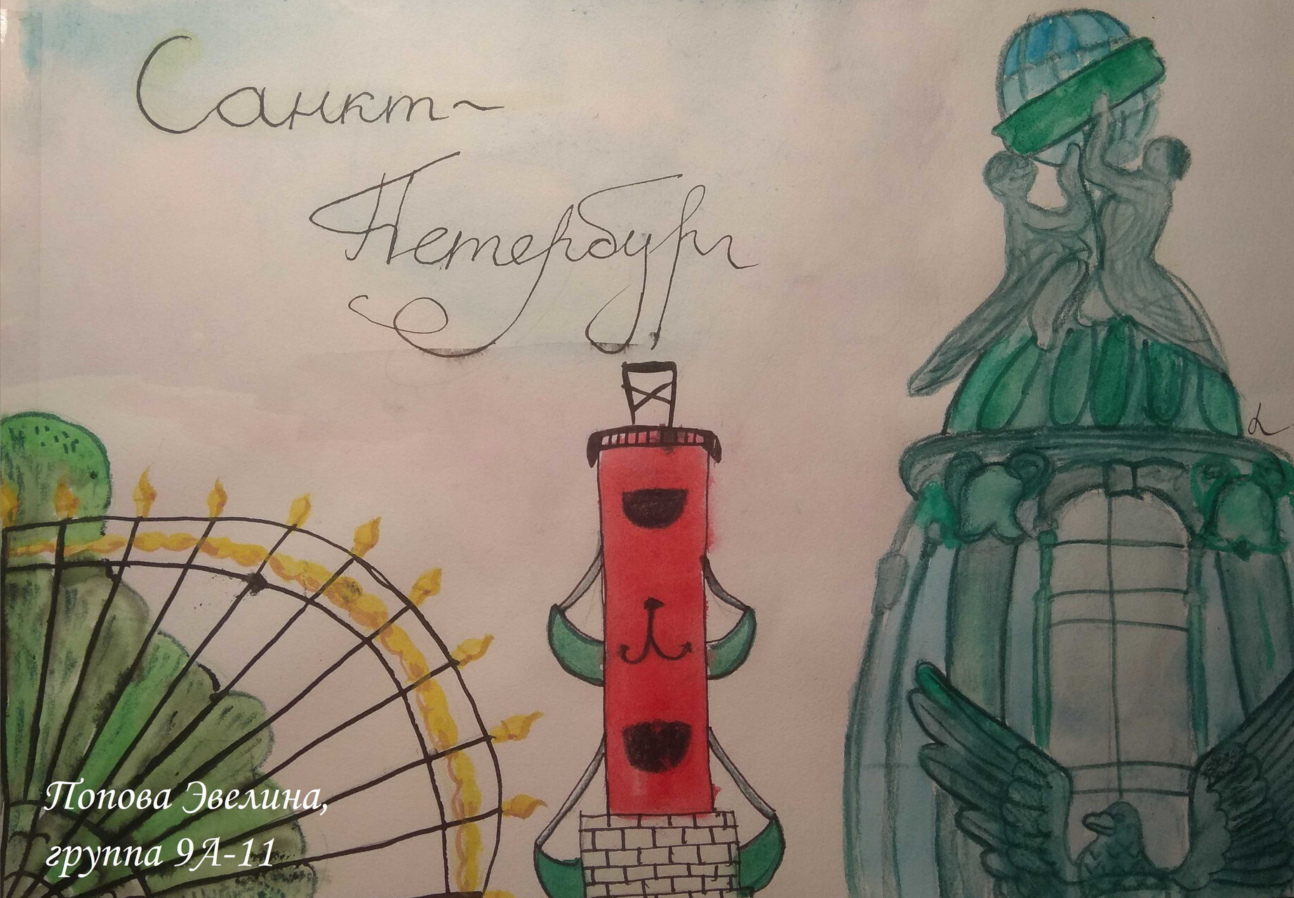 Попова Э. новый размер