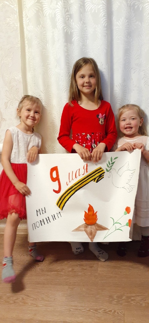 Смирнова Мария плакат