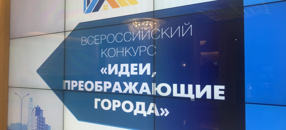 фото конкурс