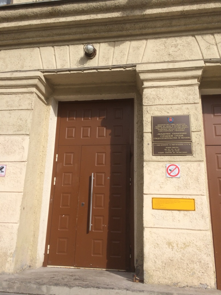 вход миргород