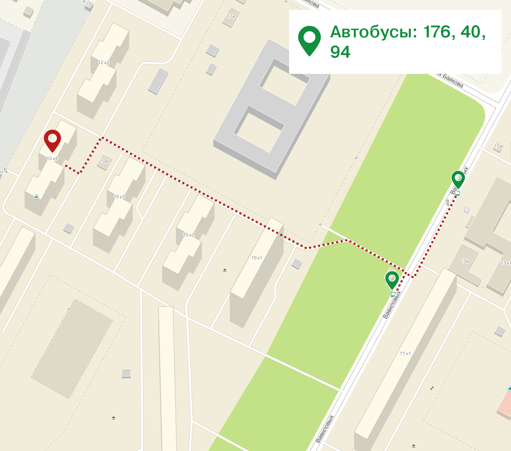 маршрут автобус