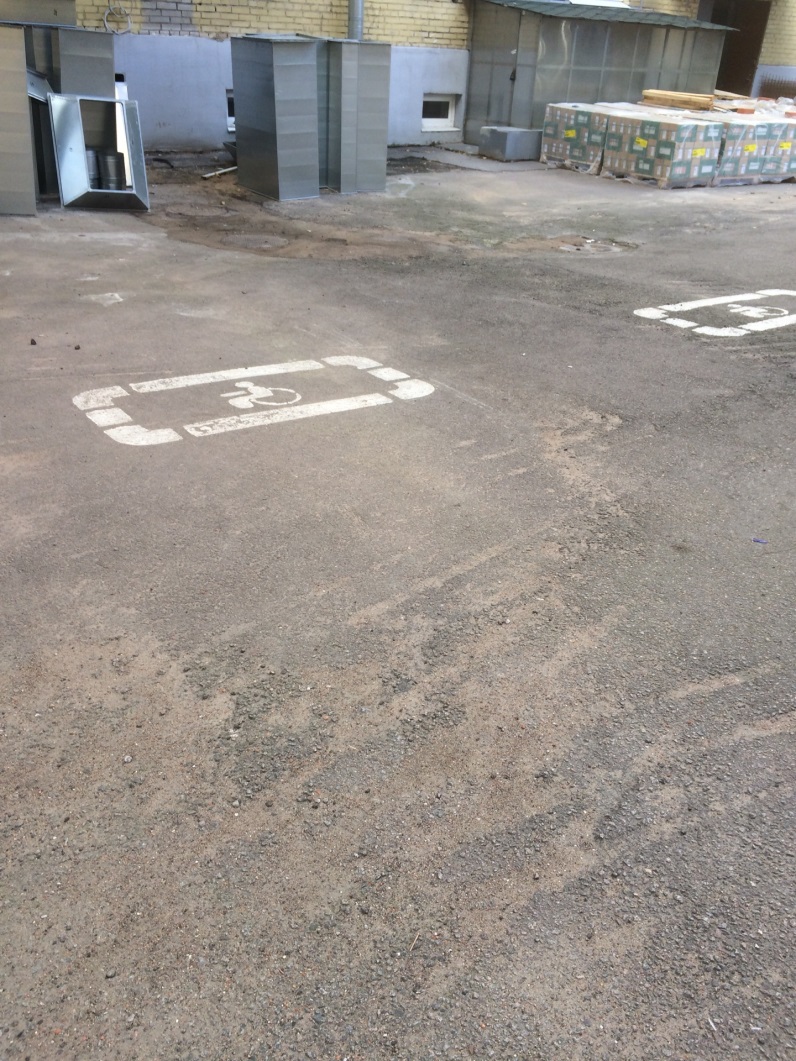 пакровочные места