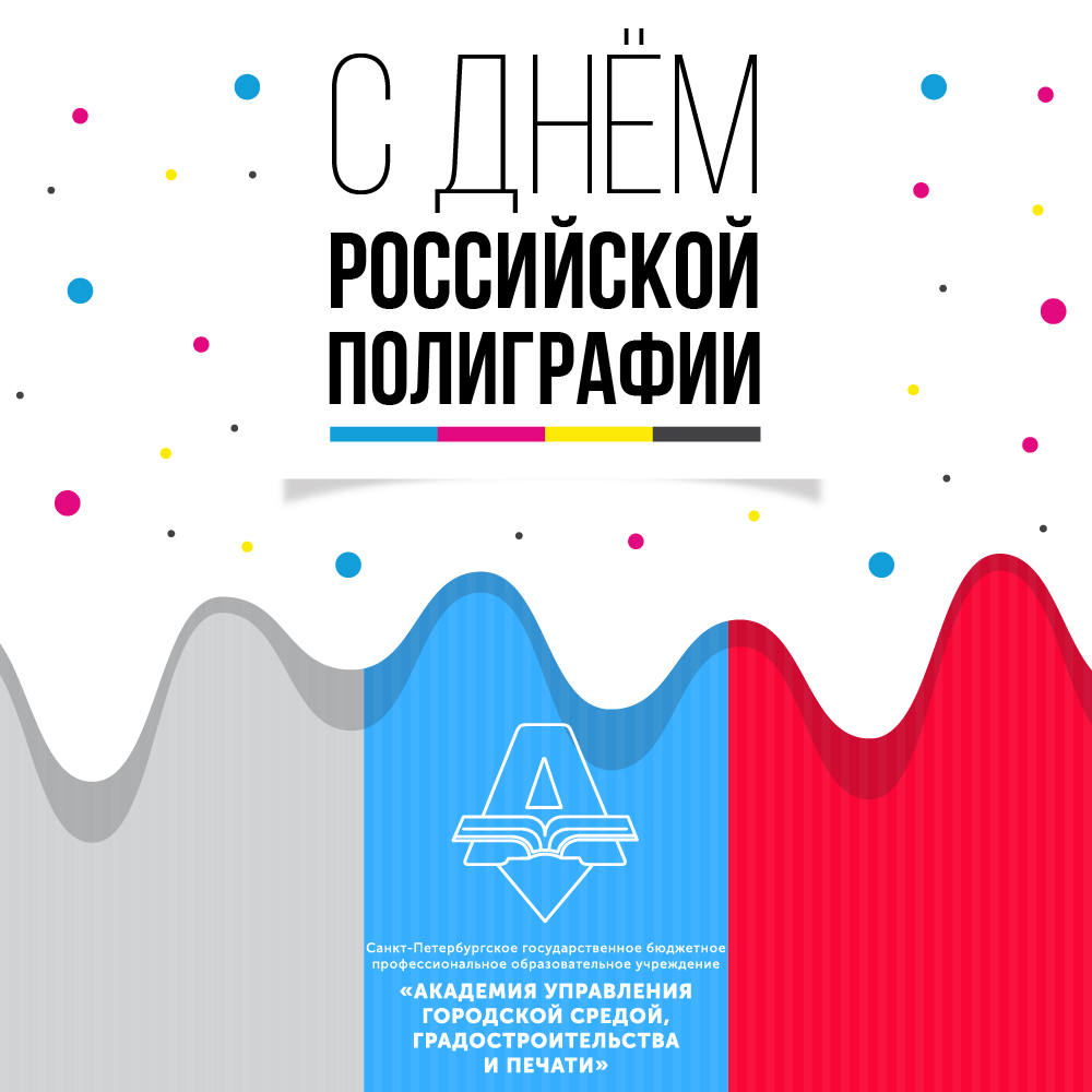 polygraphia Монтажная область 1