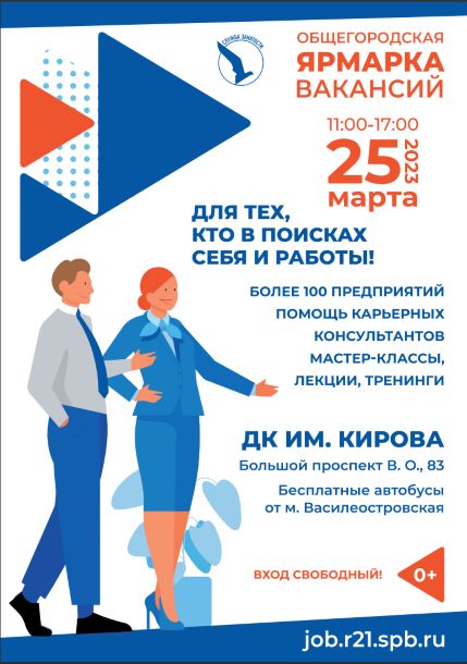 Новый точечный рисунок