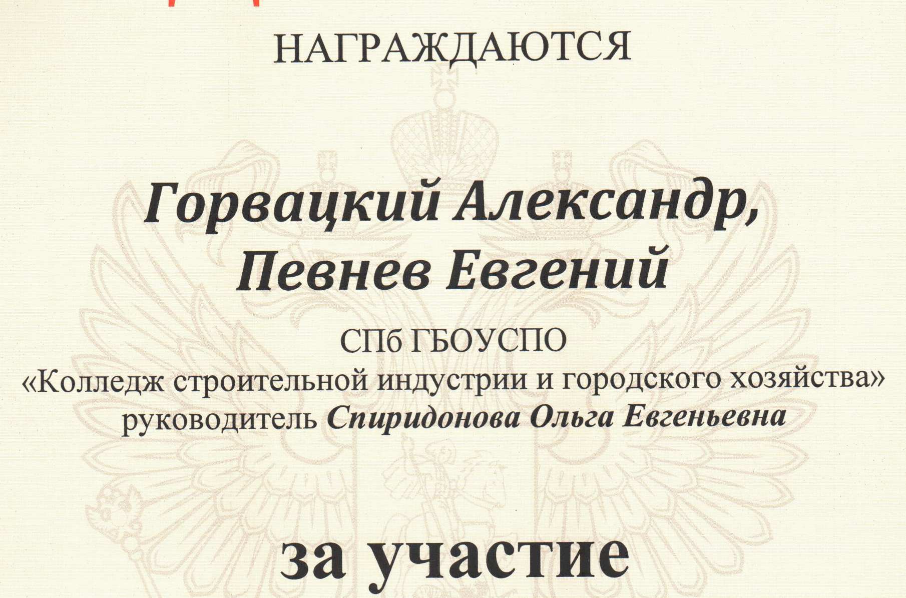 Конкурс социальной рекламы «Смотри и действуй»