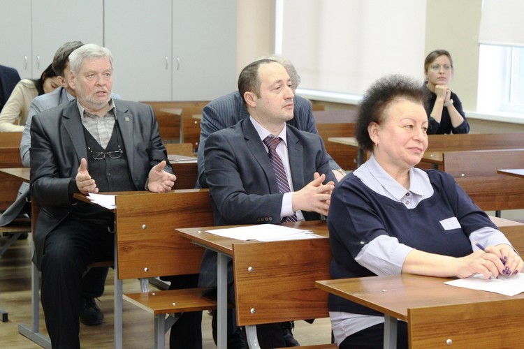 Участники конференции