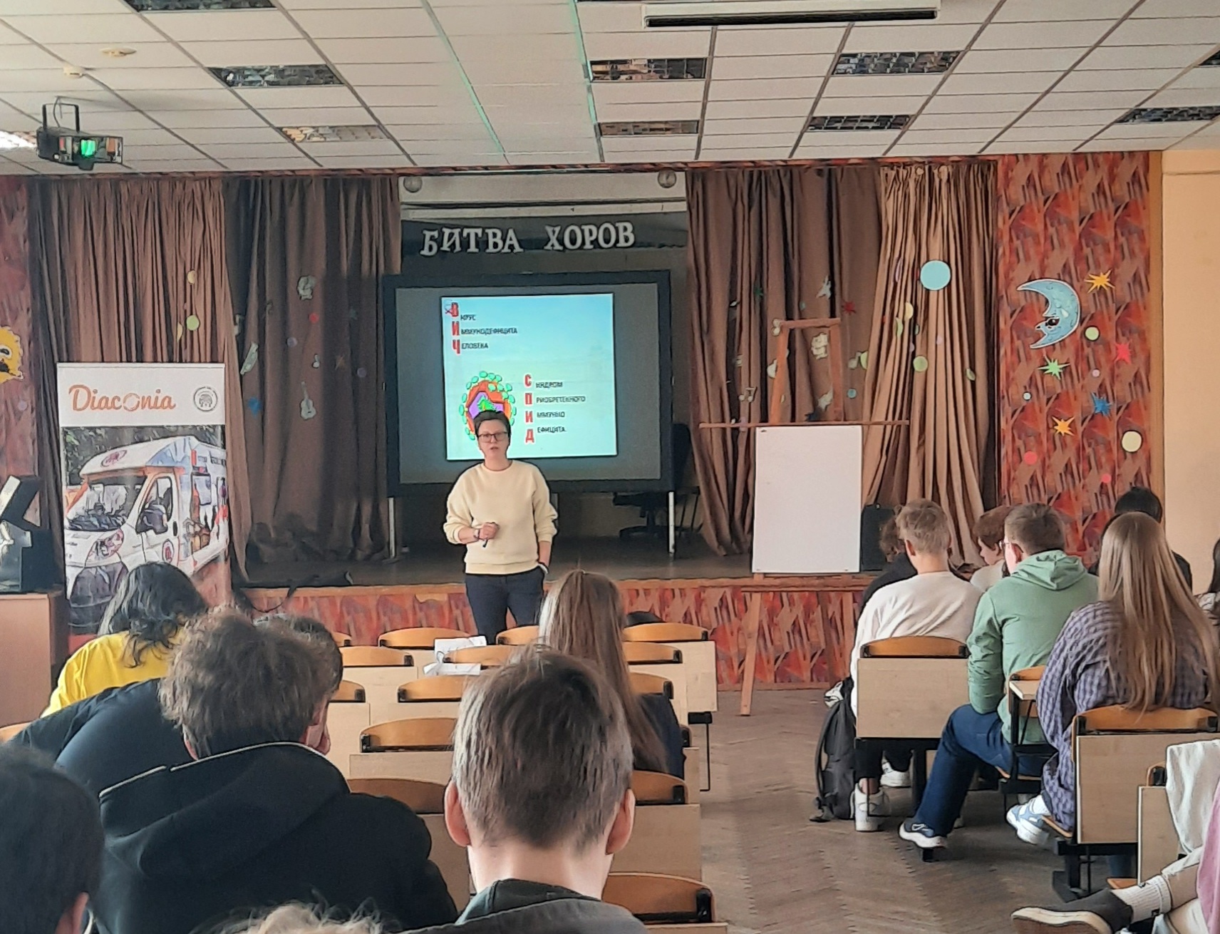 Лекция ВИЧ 1