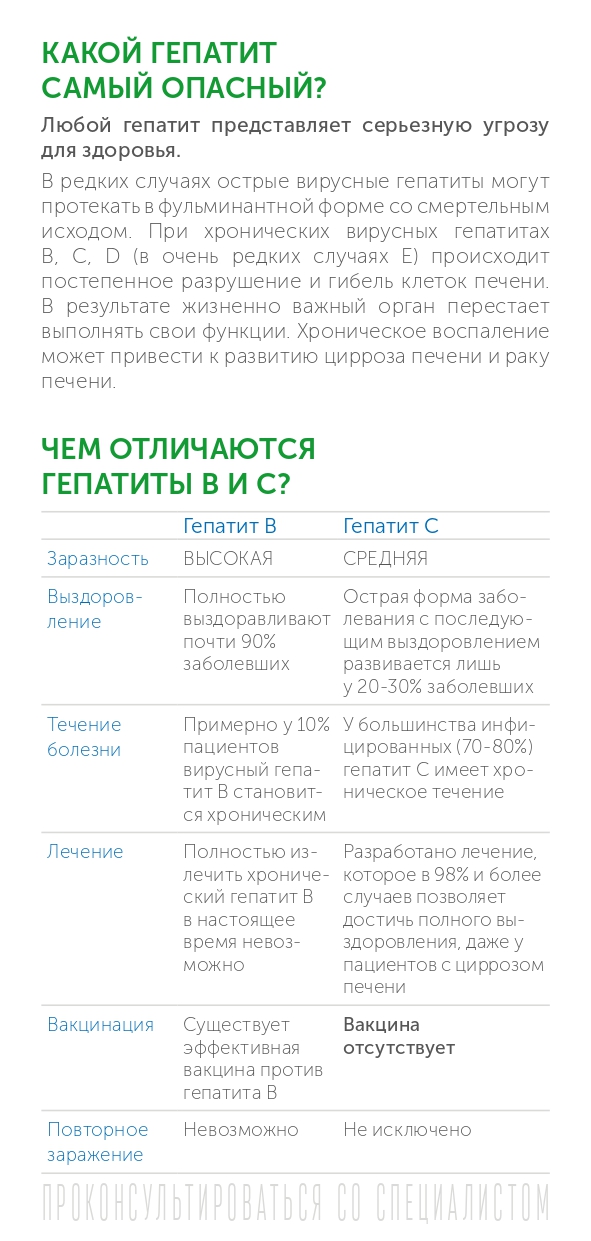 Приложение 1 page 0003