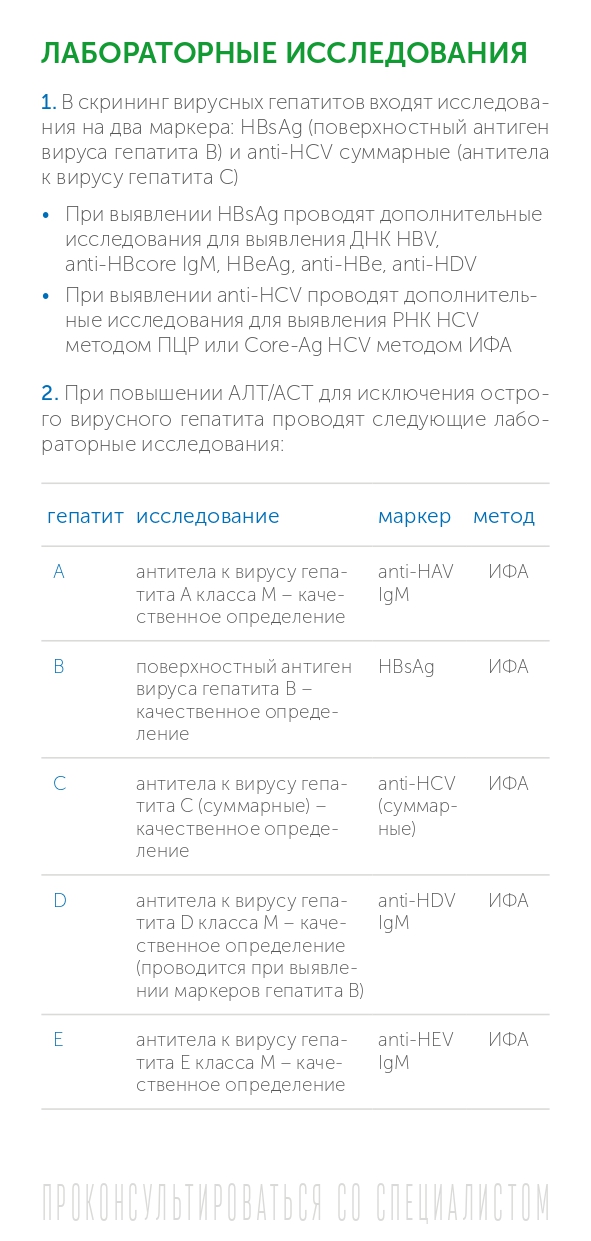 Приложение 1 page 0005