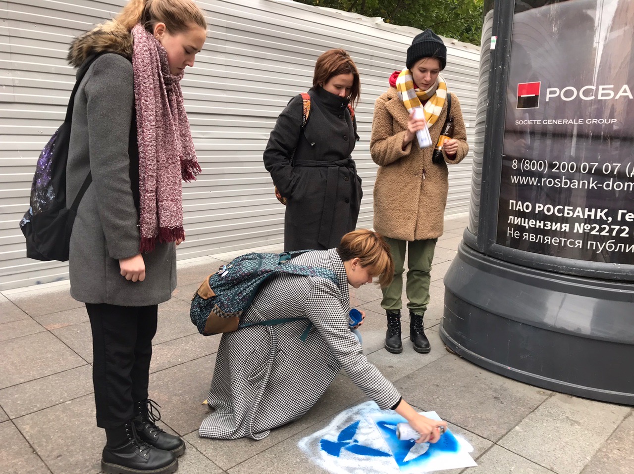 Синяя птица 1