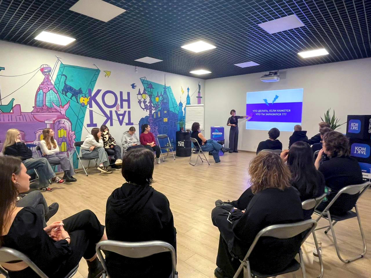семинар.jpg