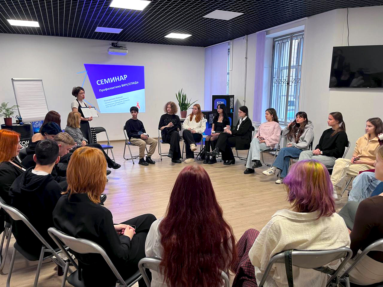 семинар_1.jpg